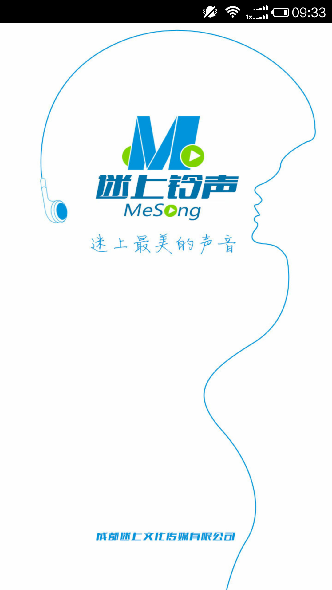 爱铃声免费版下载苹果版(爱铃声手机铃声和动态壁纸)