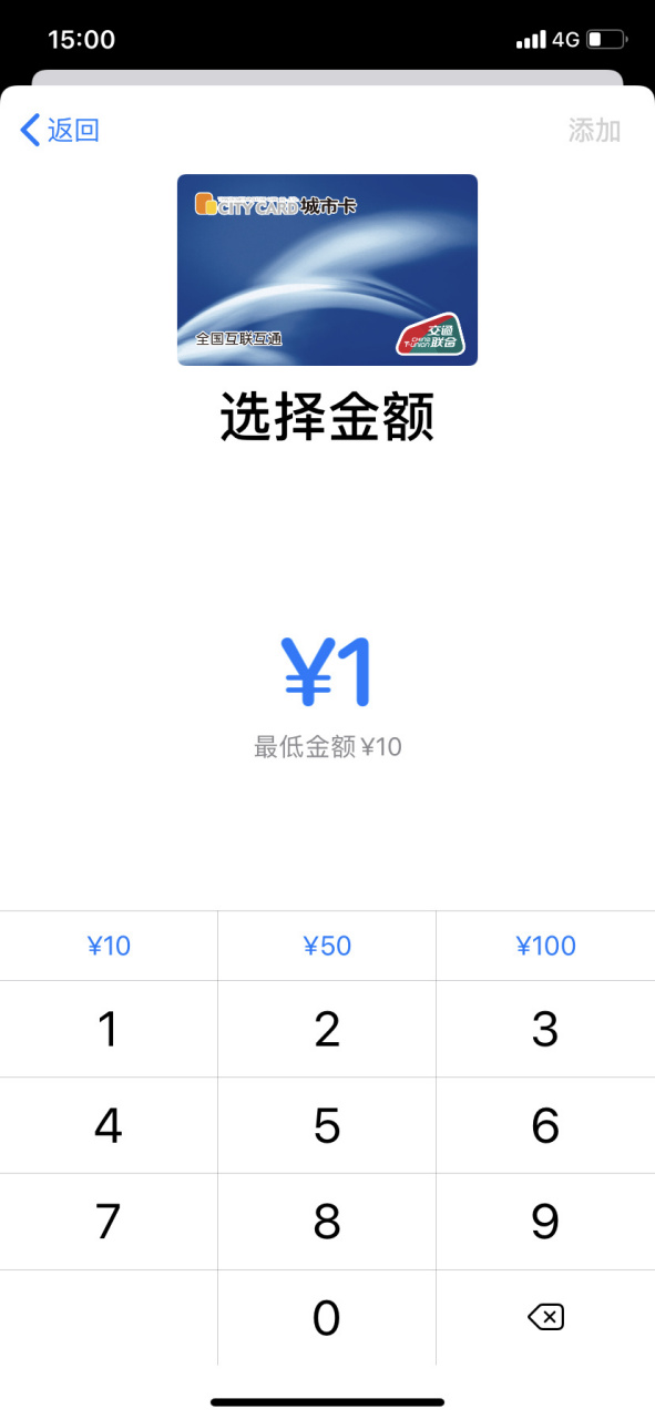 苹果玩互通版充值(ios手机端充值游戏)-第7张图片-有道翻译官网