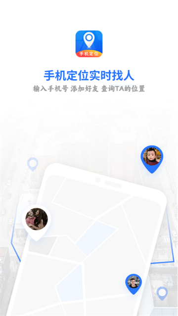 游戏定位苹果版软件(苹果游戏定位设置怎么开)-第5张图片-有道翻译官网