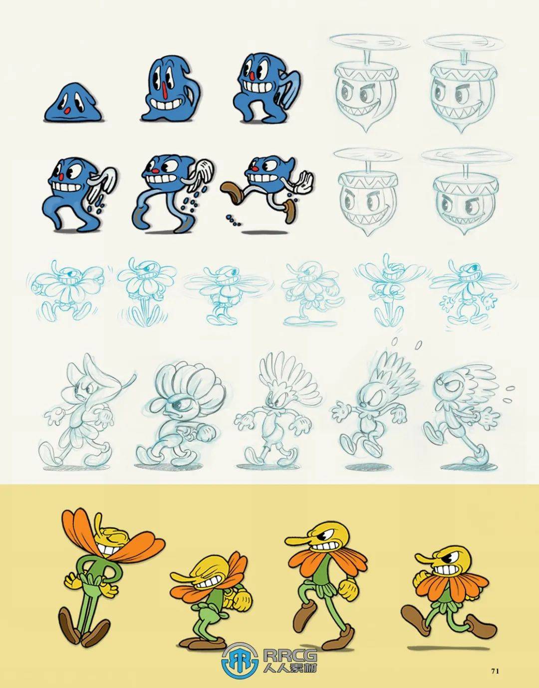 茶杯头中文版下载苹果版(茶杯头下载中文版手游苹果版)-第8张图片-有道翻译官网