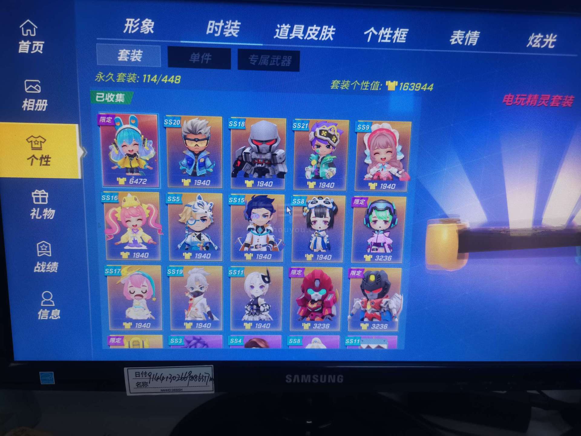 逃跑吧少年开挂版苹果版(逃跑吧少年开挂器ios下载)-第8张图片-有道翻译官网