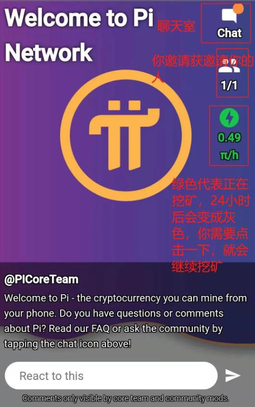 挖矿软件排行苹果版(挖矿app十大排名苹果)-第2张图片-有道翻译官网