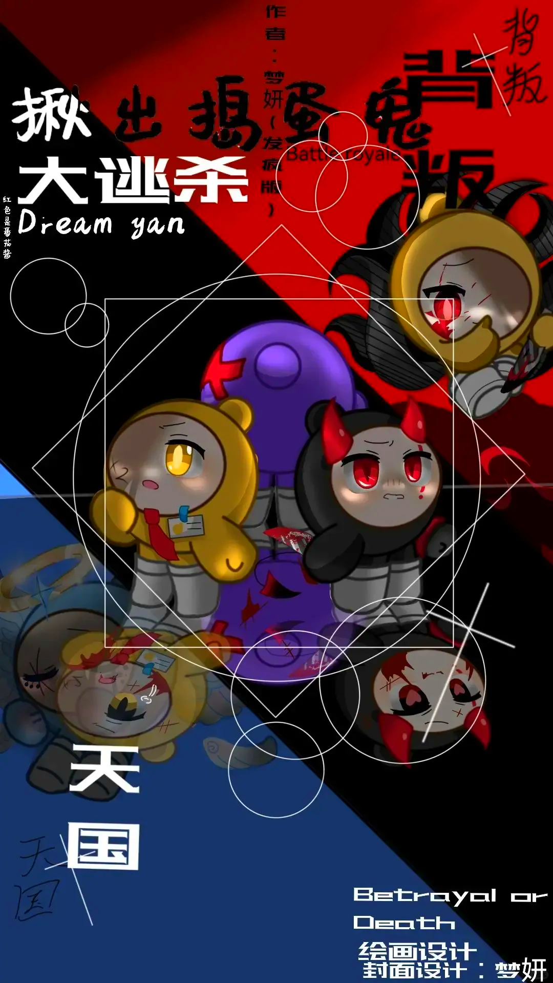 放逐大逃杀苹果版(放逐大逃杀苹果版下载)-第2张图片-有道翻译官网