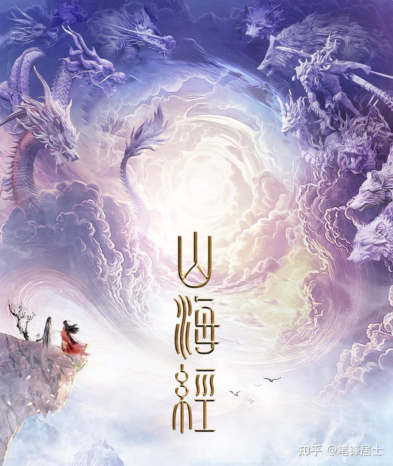 大荒先民破解版苹果手机版下载(大荒先民破解版苹果手机版下载不了)-第2张图片-有道翻译官网