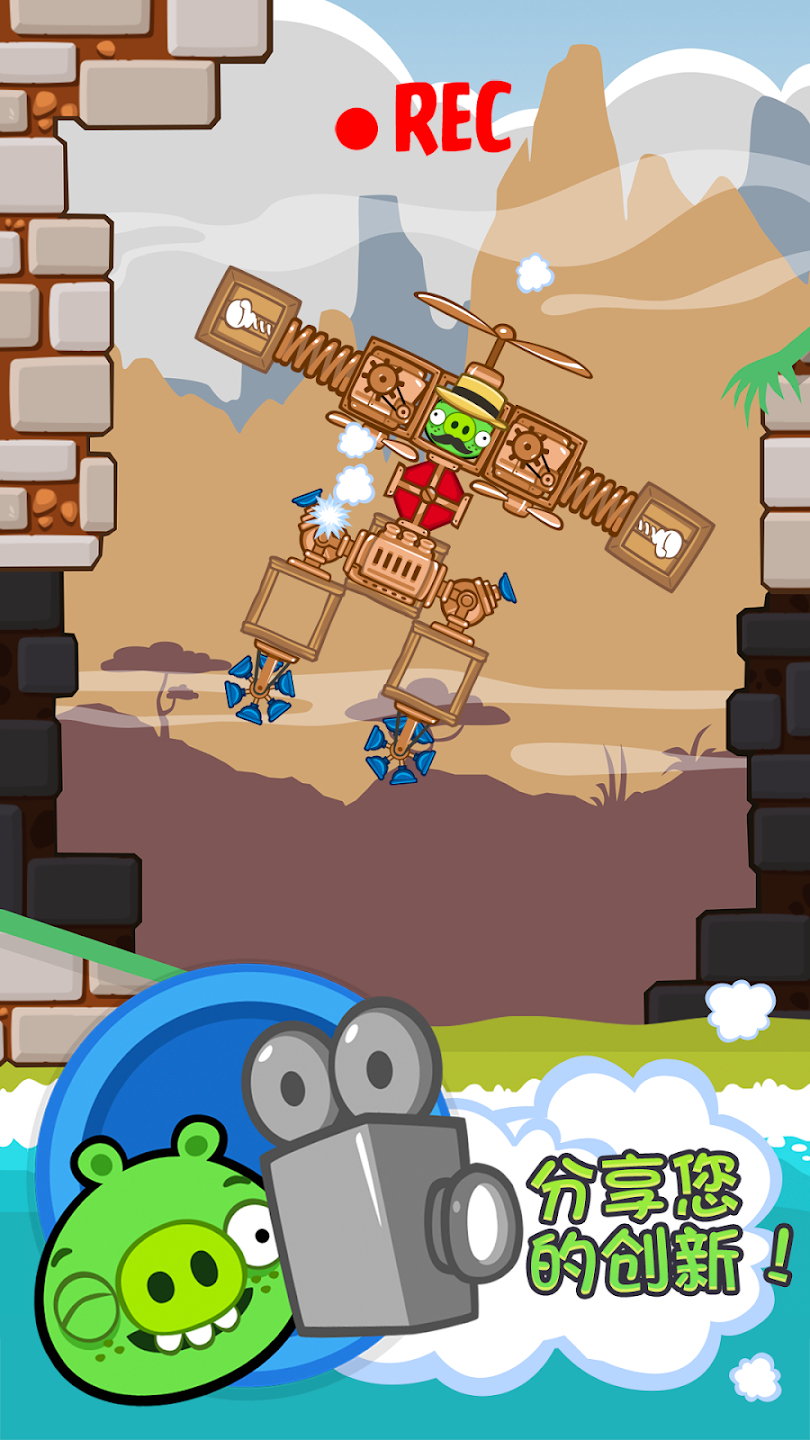 包含捣蛋猪中文版苹果版下载的词条-第8张图片-有道翻译官网 包含捣蛋猪中文版苹果版下载的词条-第8张图片-有道翻译官网