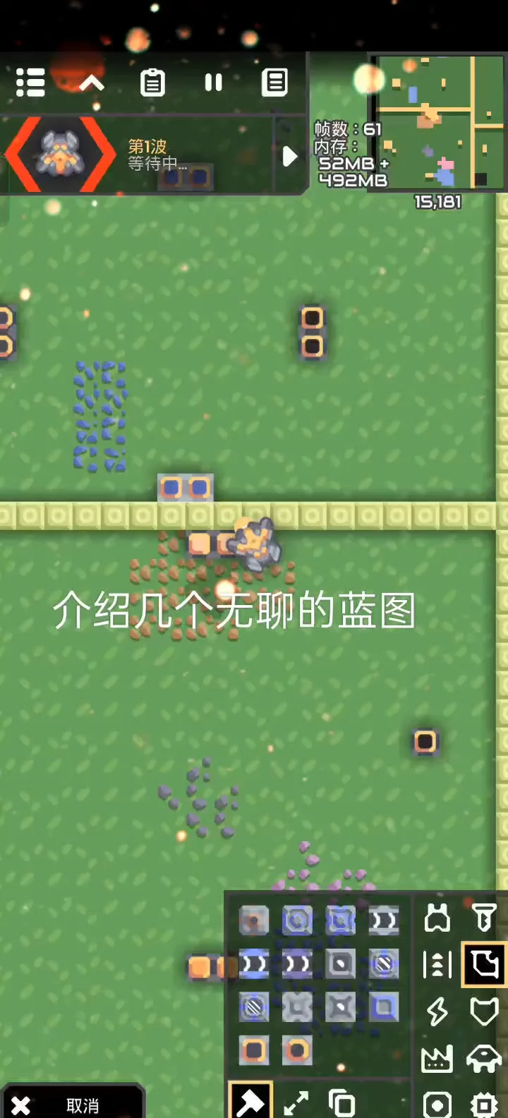 像素工厂苹果版安装(像素工厂苹果版怎么下载)