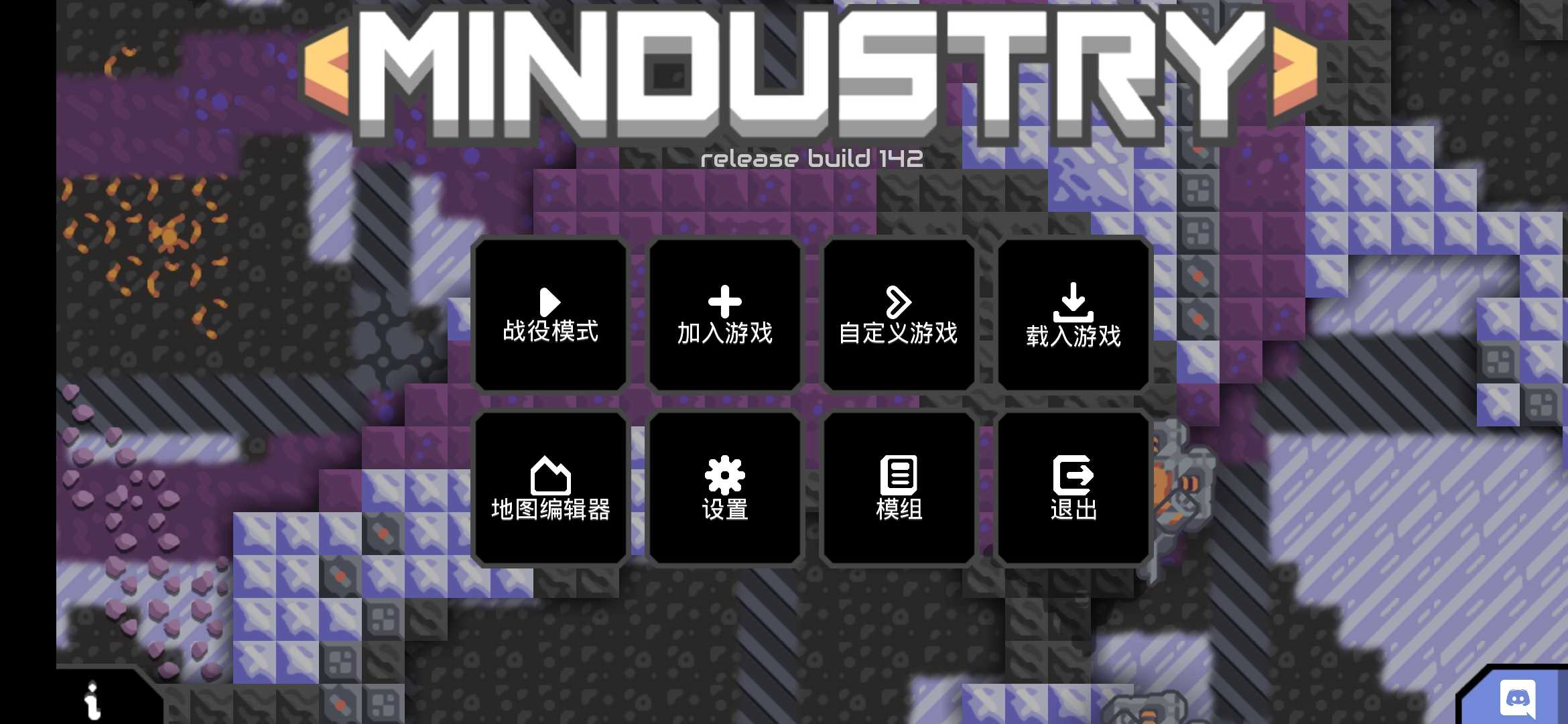 像素工厂苹果版安装(像素工厂苹果版怎么下载)-第8张图片-有道翻译官网