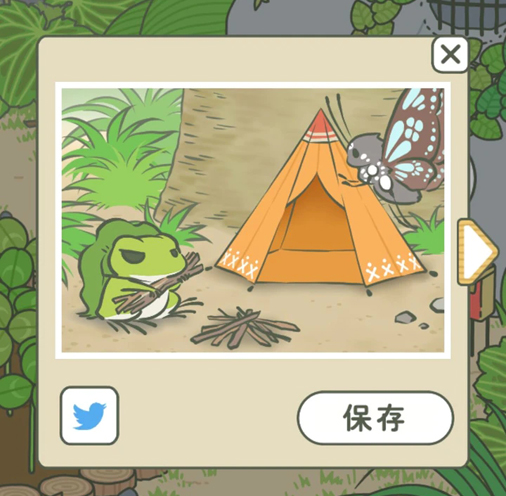 旅行的青蛙破解版苹果版的简单介绍-第3张图片-有道翻译官网