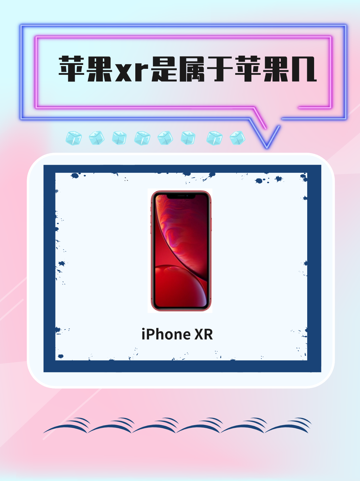 苹果电脑是手机版还是电脑版(苹果电脑是手机版还是电脑版的)-第4张图片-有道翻译官网