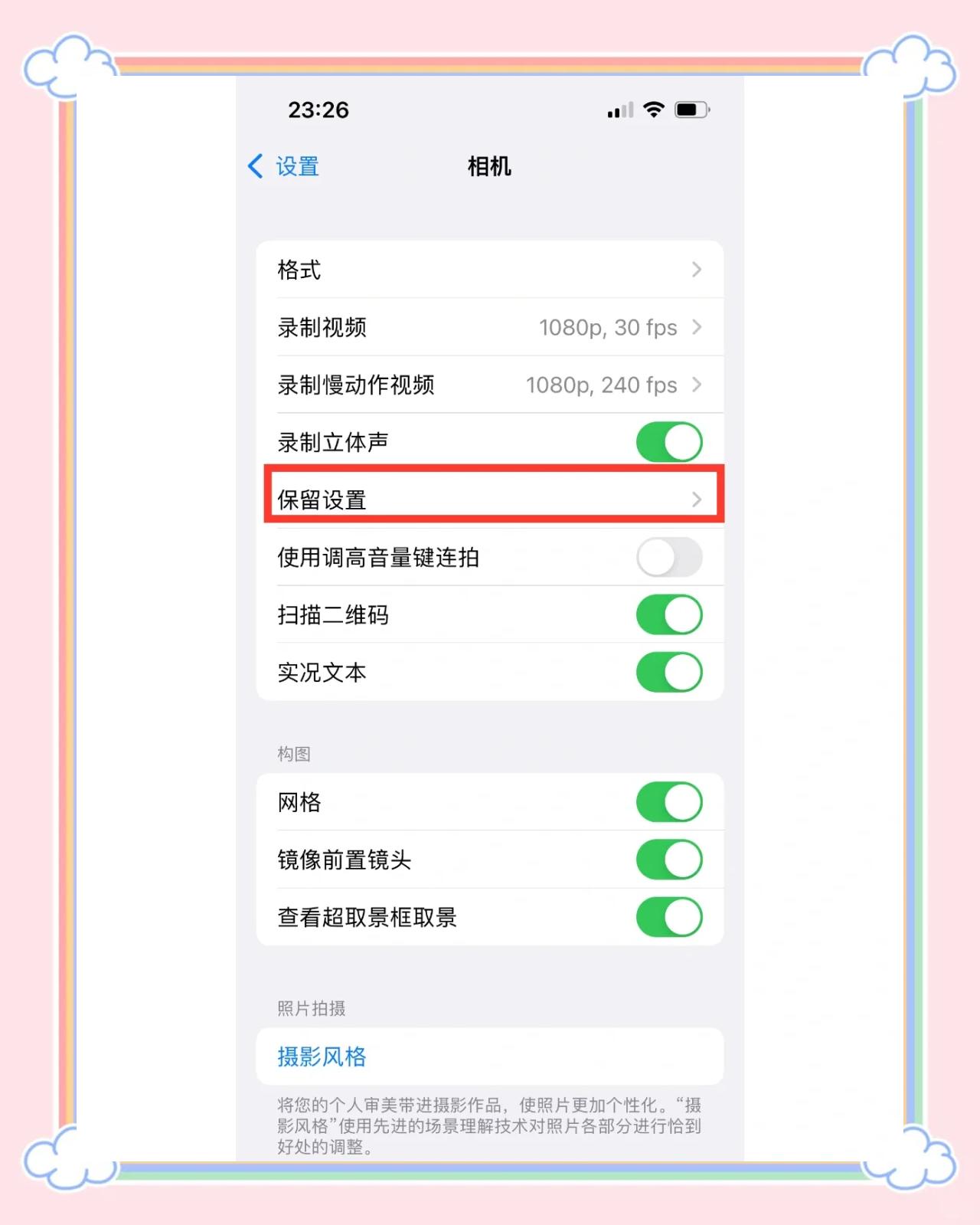 自拍神器软件苹果版(iphone自拍软件哪个好)-第2张图片-有道翻译官网