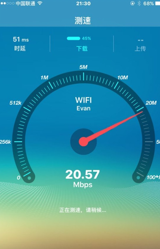 苹果版测速大师下载(苹果手机上最好用的测速软件)-第12张图片-有道翻译官网
