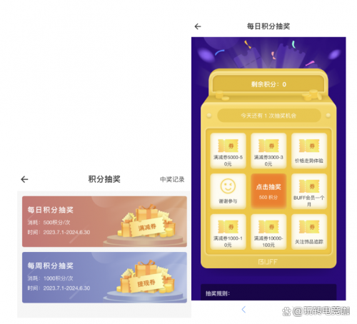 网易buff安卓版跟苹果版(网易buff安卓版跟苹果版区别)-第4张图片-有道翻译官网