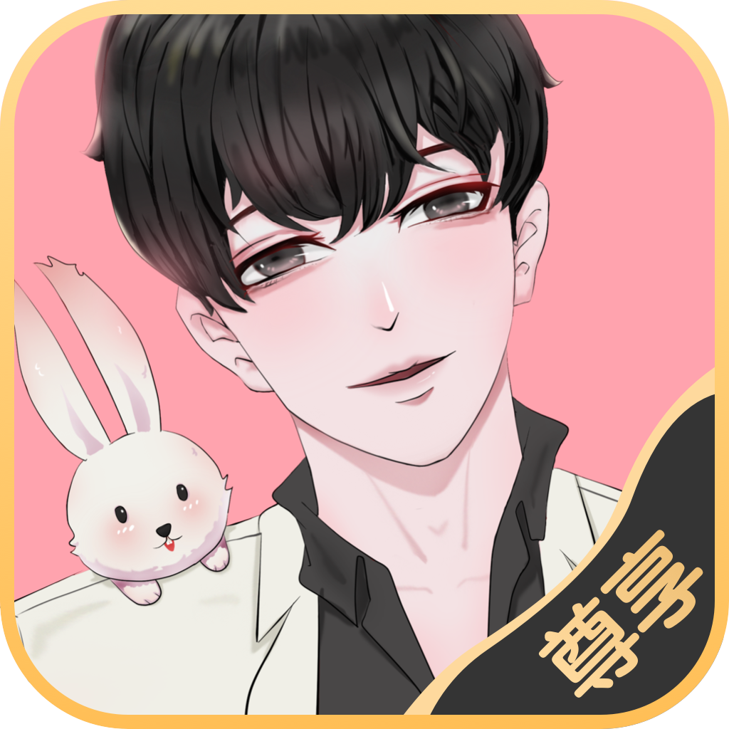 漫画岛破解版下载苹果版(漫画岛破解版免登录42)-第4张图片-有道翻译官网