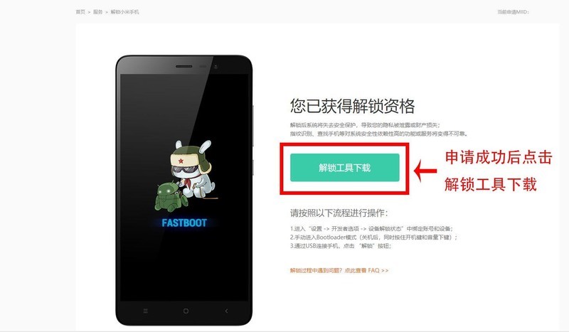 苹果开发版怎样换稳定版(苹果怎么从开发版到稳定版)