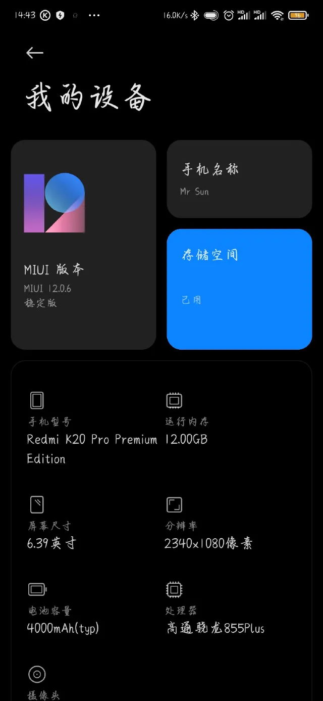 苹果开发版怎样换稳定版(苹果怎么从开发版到稳定版)-第11张图片-有道翻译官网