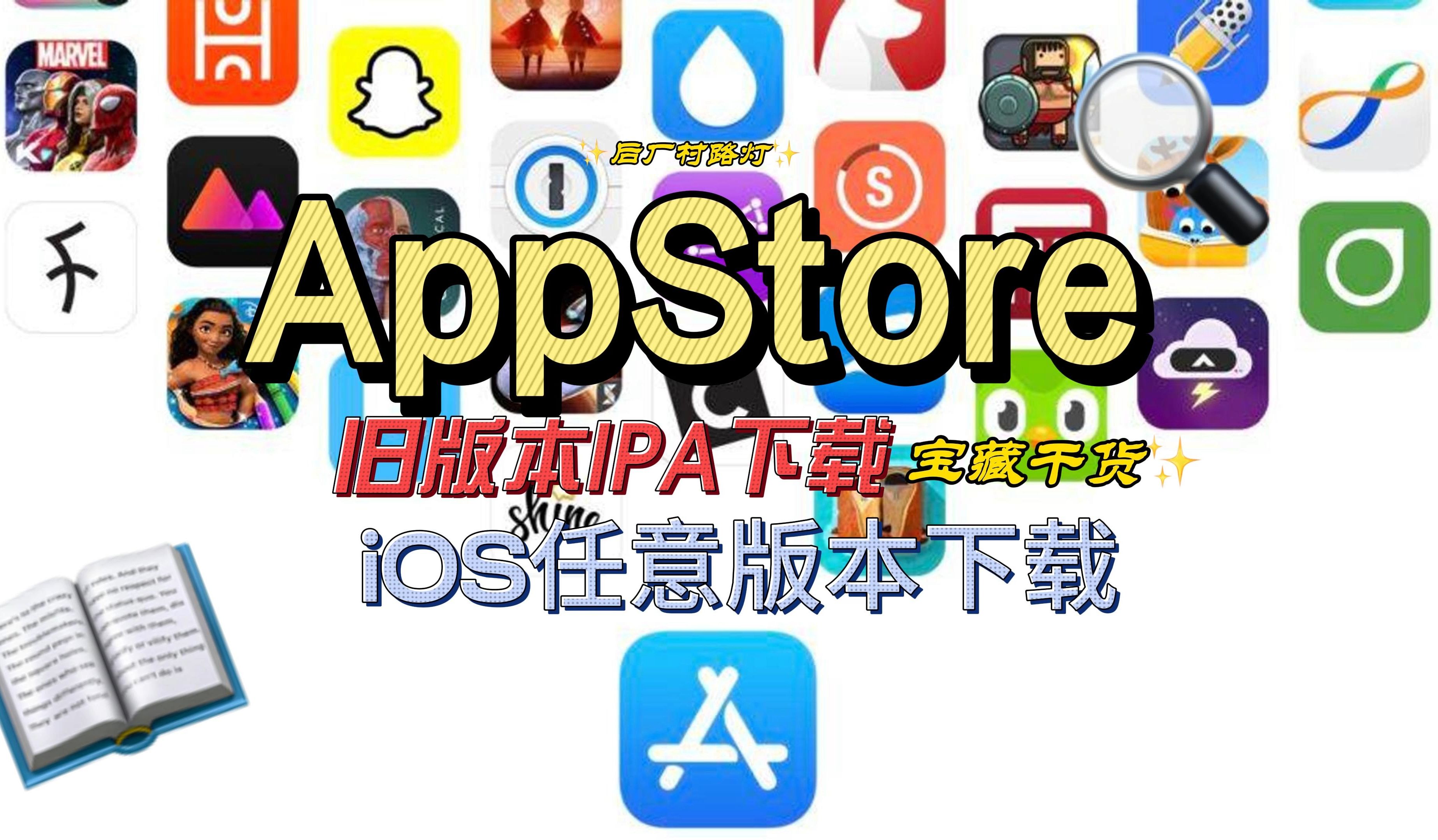bt类软件苹果版(bt下载什么软件好ios)-第39张图片-有道翻译官网