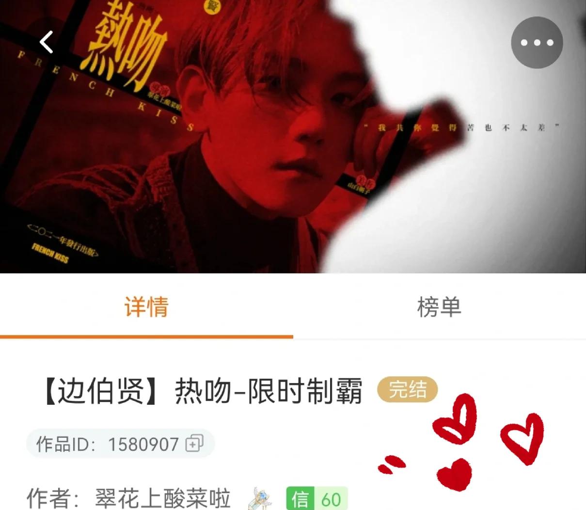 苹果版橙光游戏破解版(橙光游戏破解版完结苹果)-第8张图片-有道翻译官网