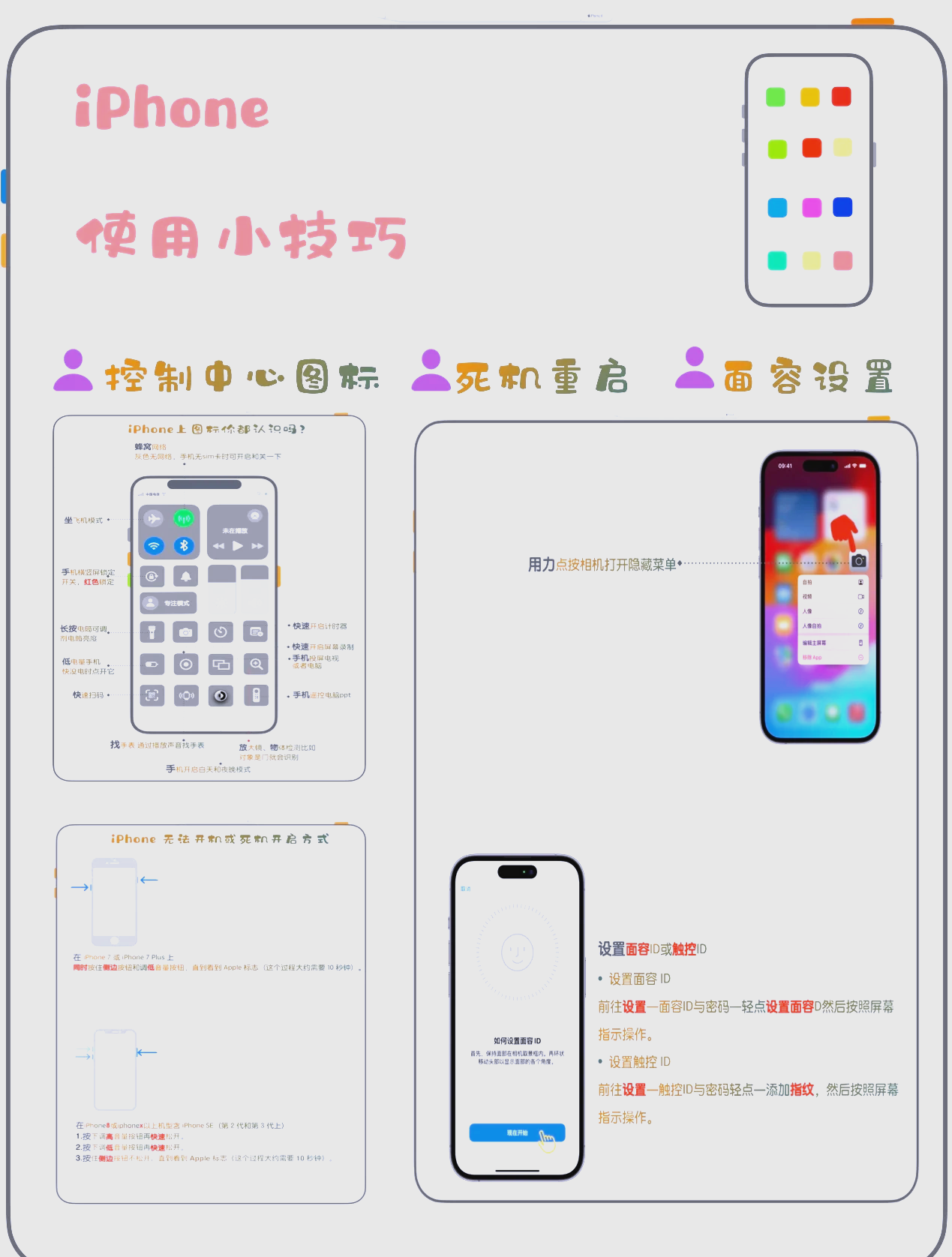 苹果bata版如何升到正式版(iphone如何从beta版更新到正版)-第2张图片-有道翻译官网