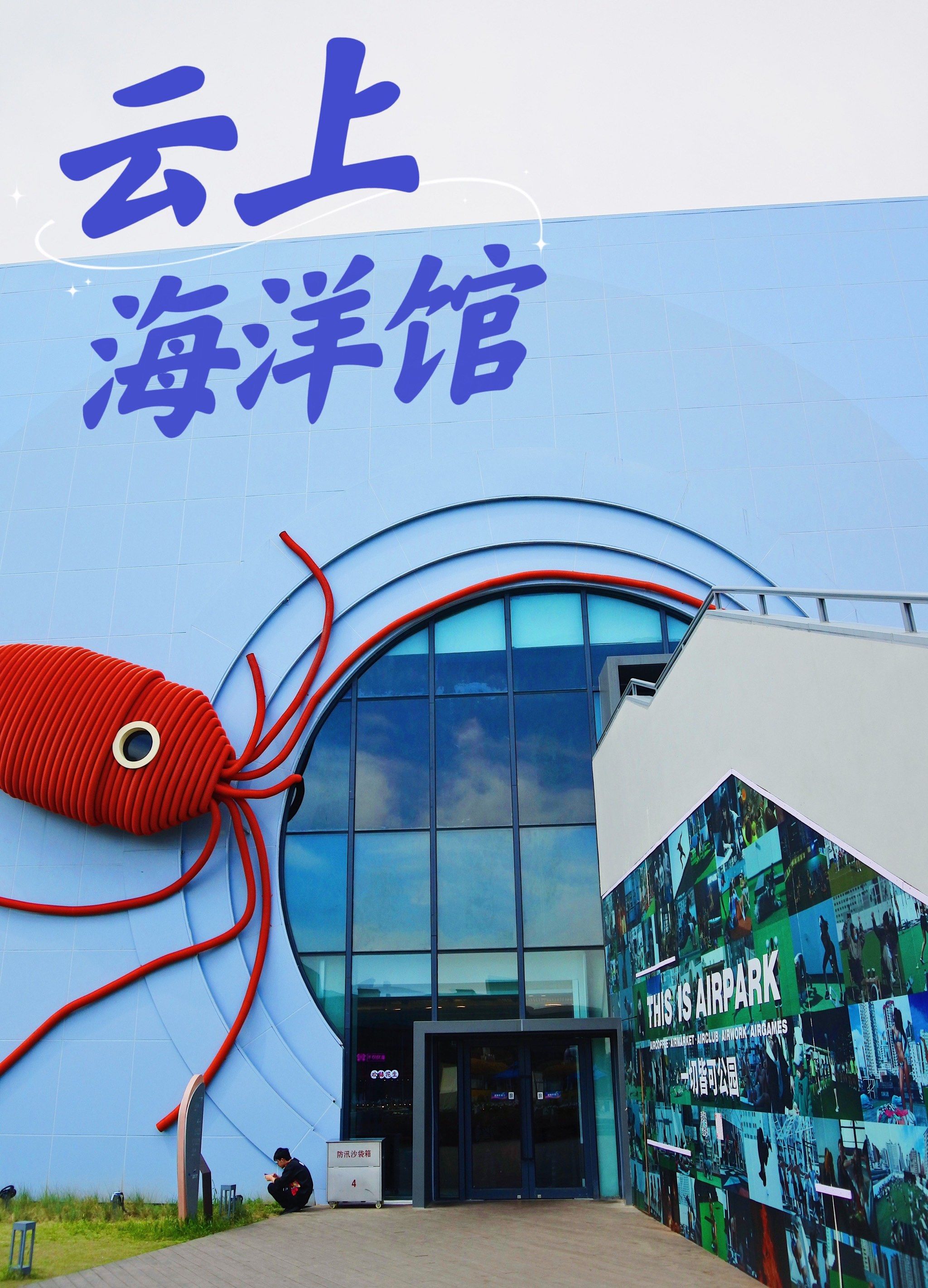 苹果版欢喜水族馆红包版的简单介绍-第1张图片-有道翻译官网