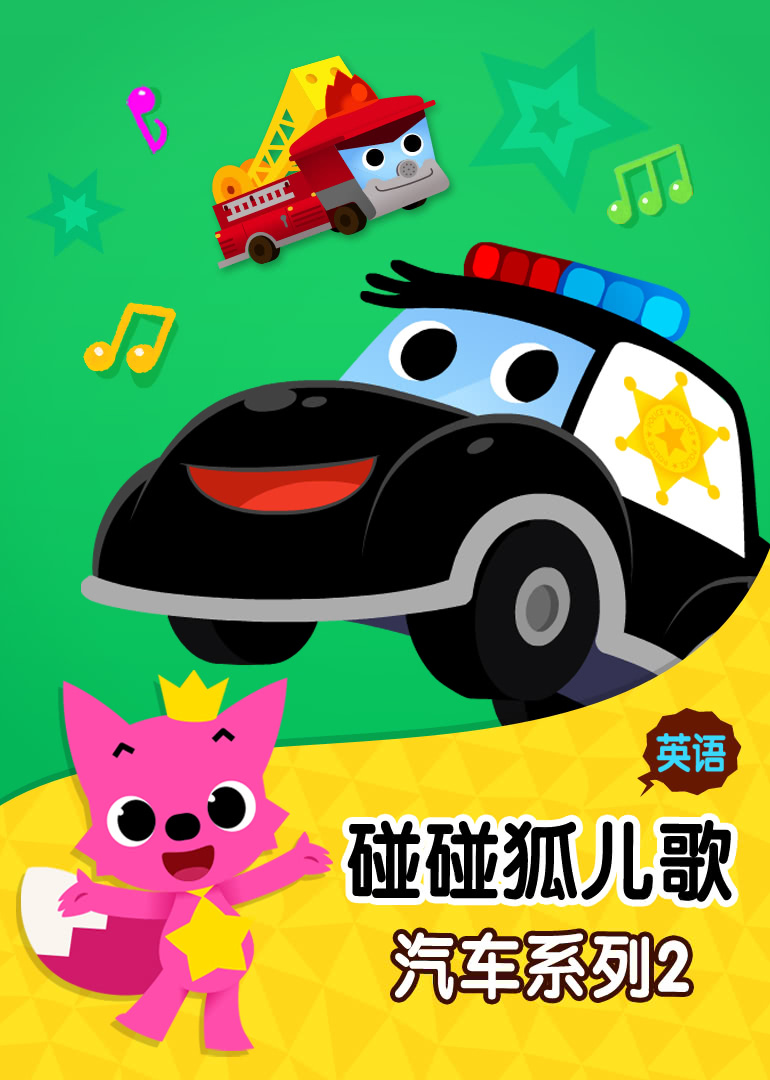 男儿歌剪辑版下载苹果版(男儿歌剪辑版下载苹果版安装)-第2张图片-有道翻译官网