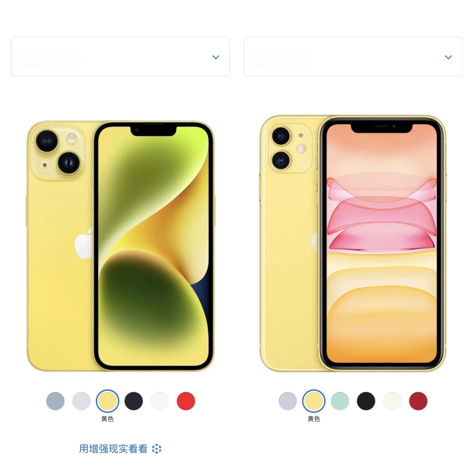 苹果14基础版自(ios14正式版功能介绍)-第11张图片-有道翻译官网