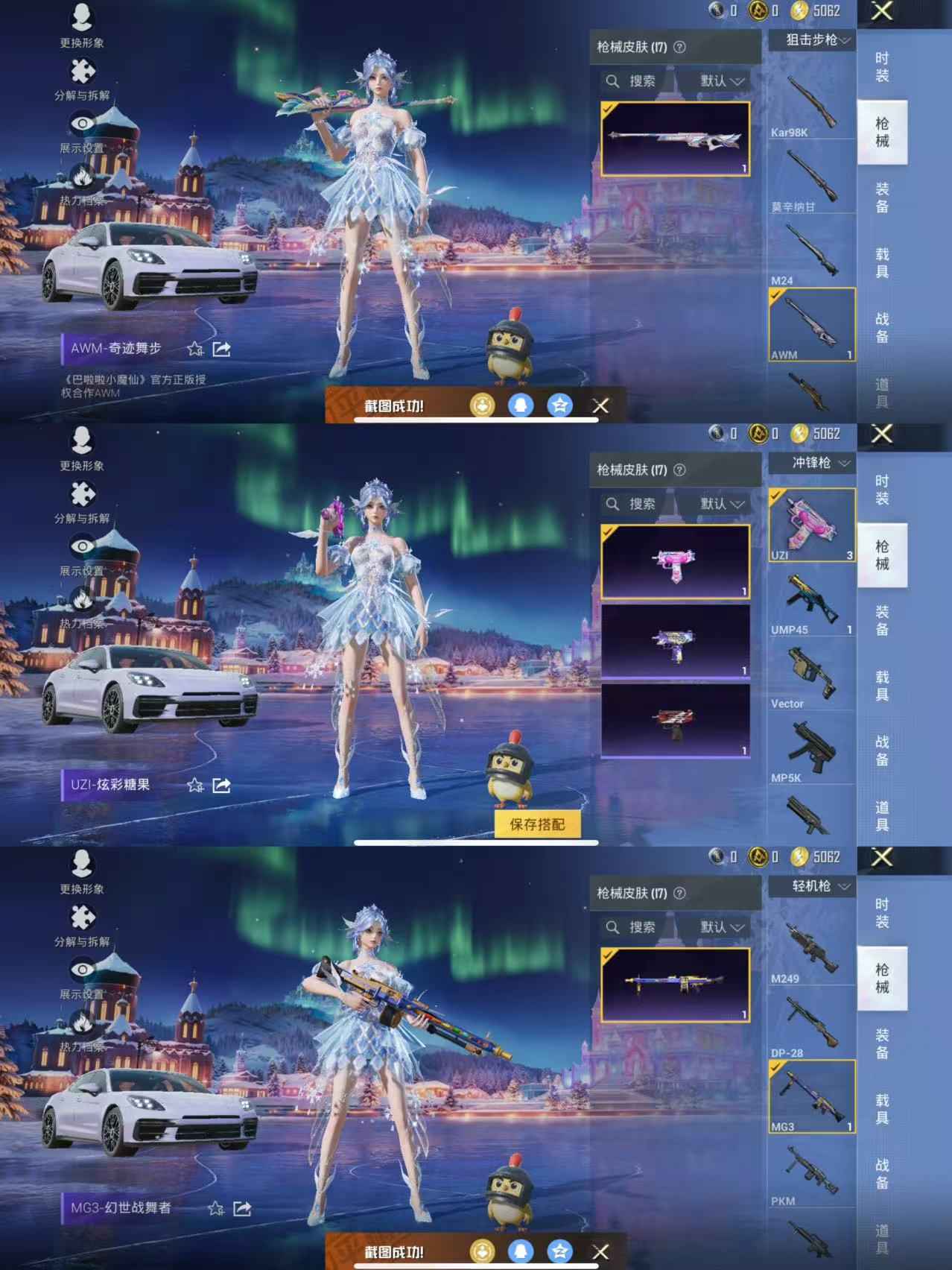 和平精英安卓版和苹果版(和平精英安卓和苹果有啥区别)-第9张图片-有道翻译官网