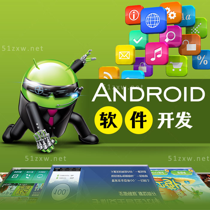 我爱自学网破解版苹果版的简单介绍-第7张图片-有道翻译官网