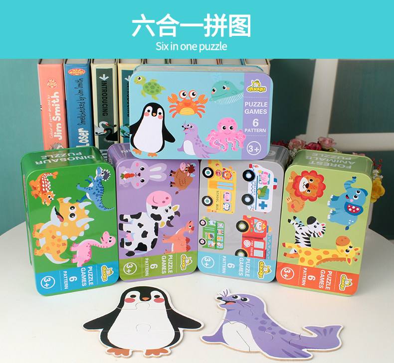 拼图券下载安卓版苹果版(拼图券下载安卓版苹果版怎么用)-第6张图片-有道翻译官网