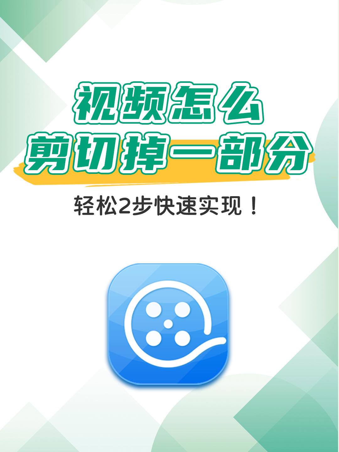 简影软件免费版苹果版下载(简影免费官方下载安装)-第3张图片-有道翻译官网