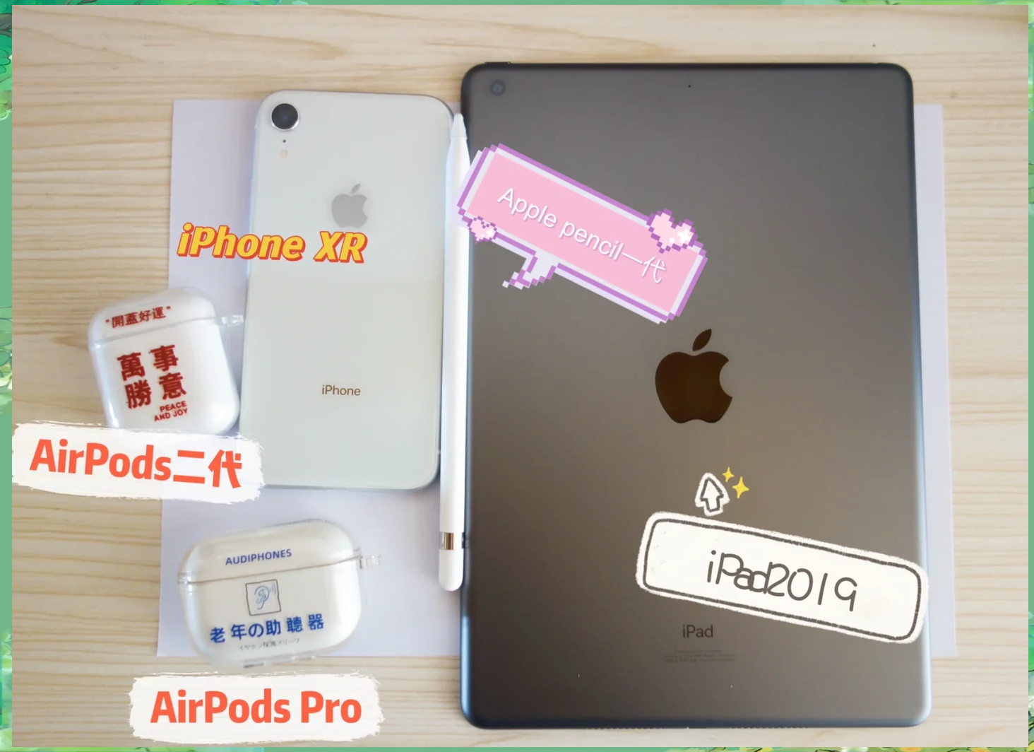 苹果的低配版和高配版(苹果手机低配和高配)-第20张图片-有道翻译官网