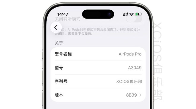 苹果测试版固件正式版(苹果固件测试版是什么意思)-第8张图片-有道翻译官网
