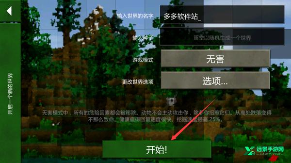 生存战争手机版中文版苹果(生存战争汉化版苹果免费下载)-第16张图片-有道翻译官网